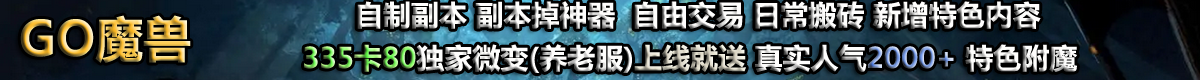 40天魔兽世界论坛AD6.10号到期